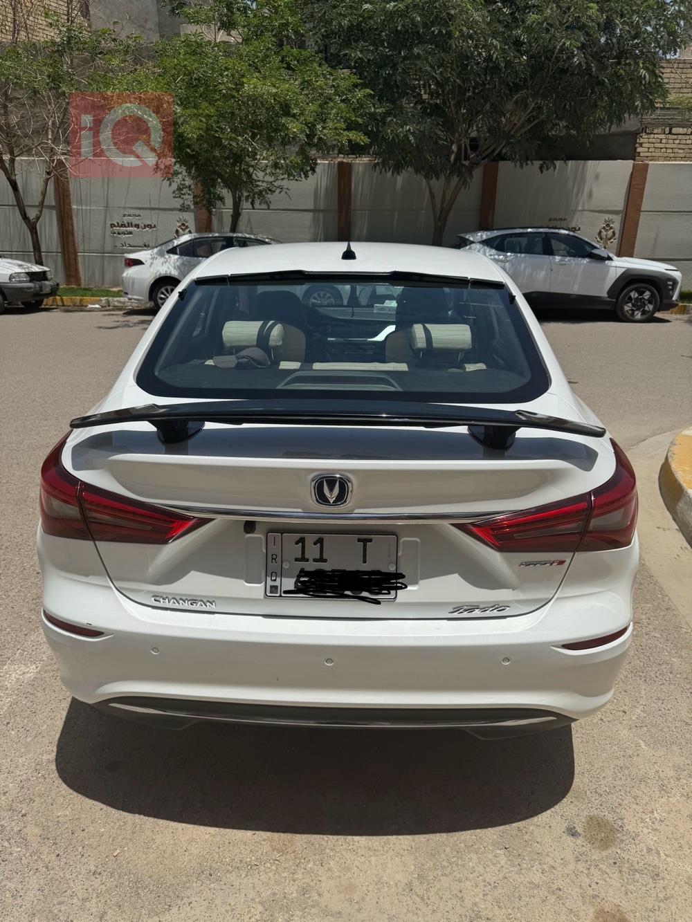 شانجان إيدو